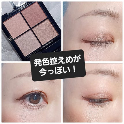 ケイト ポッピングシルエットシャドウ/KATE/アイシャドウパレットを使ったクチコミ(2枚目)