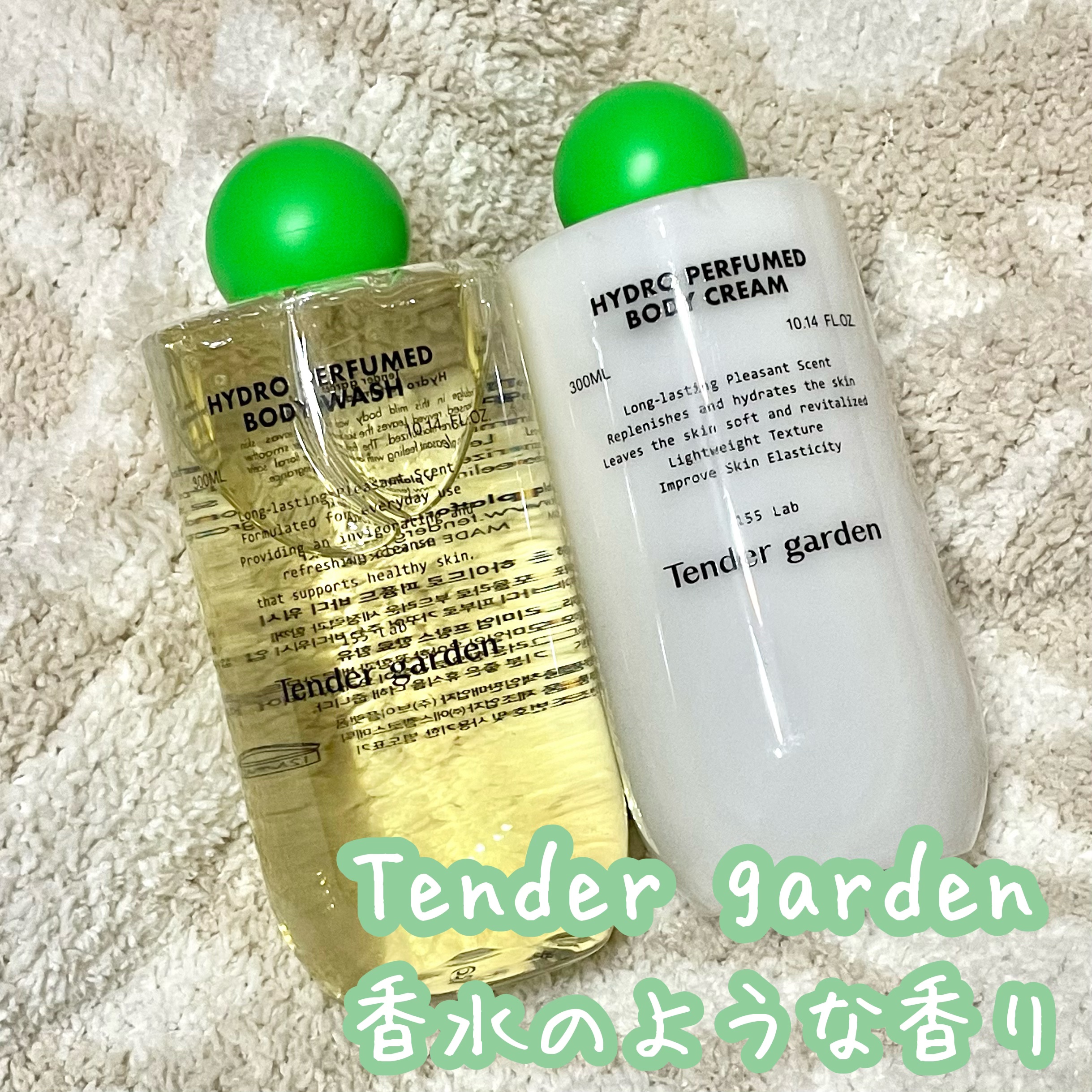 HYDRO PERFUMED BODY CREAM/Tender garden/ボディクリームを使ったクチコミ（1枚目）