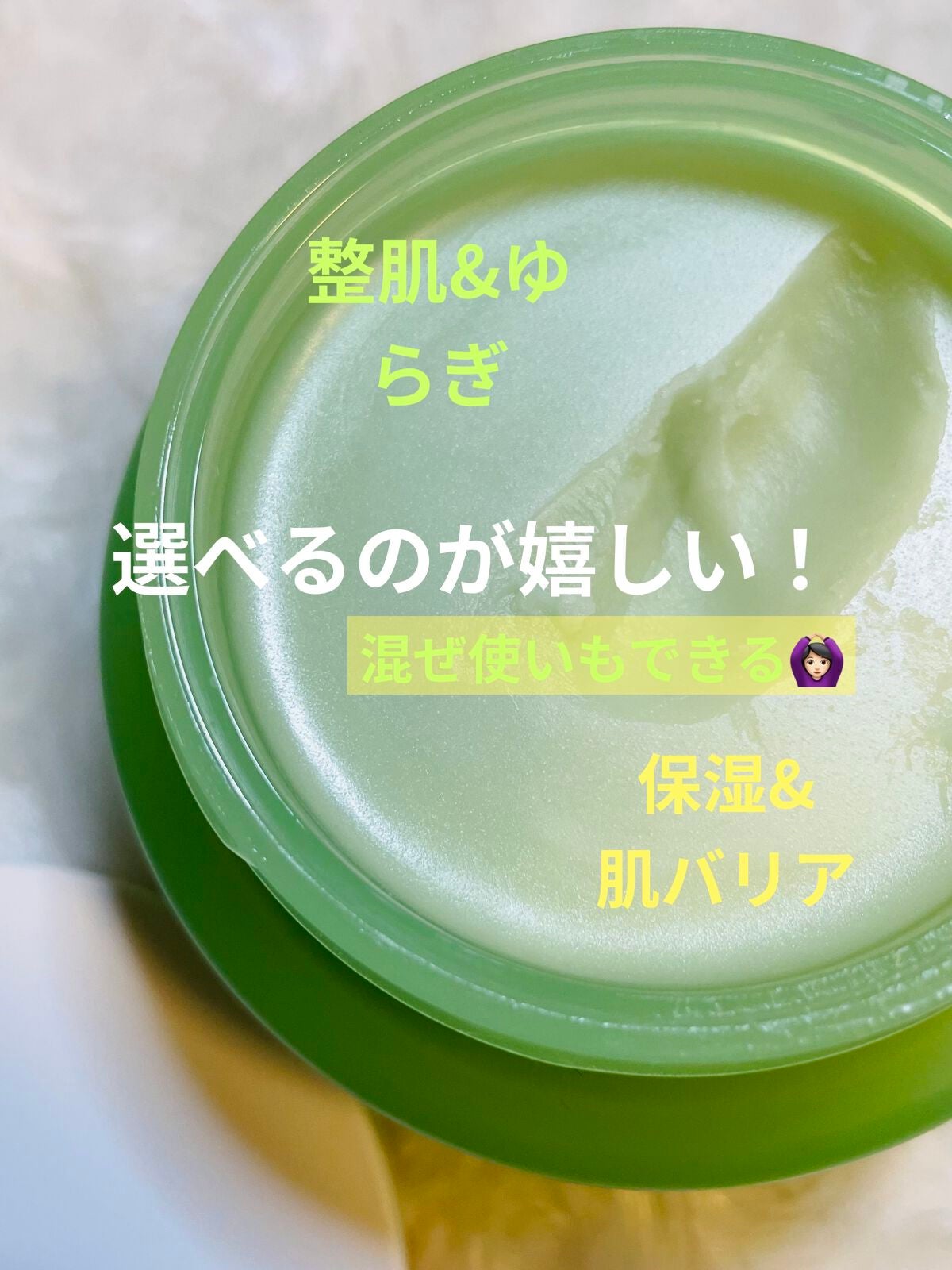 シカマイルドクレンジングバーム/VT/クレンジングバームを使ったクチコミ(2枚目)