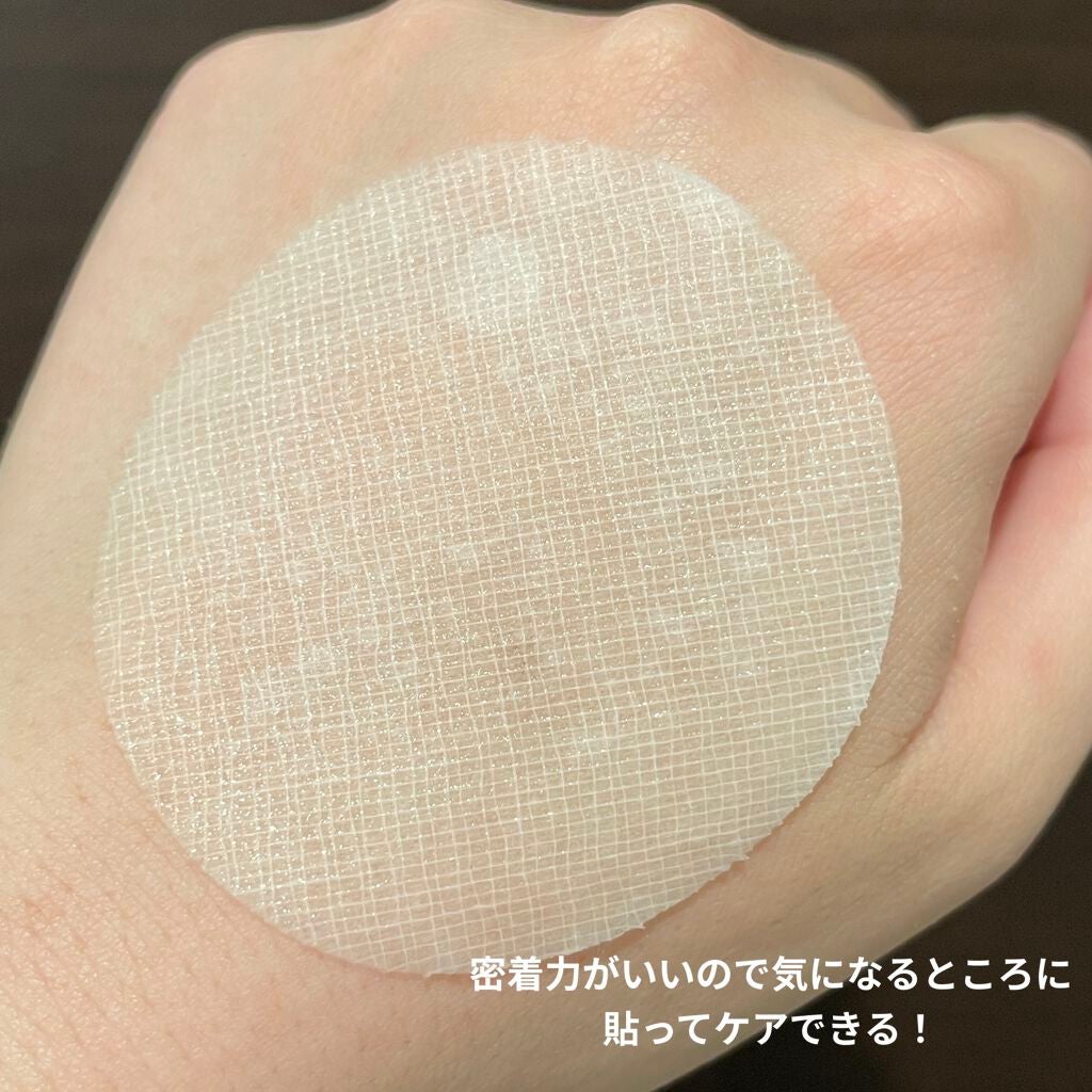 ハイポアレジェニック シカ レスキューガーゼパッド/Dermatory/シートマスク・パックを使ったクチコミ(4枚目)