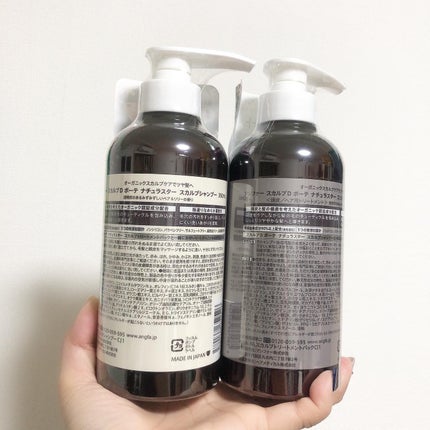 スカルプD ボーテ ナチュラスター スカルプシャンプー/トリートメントパック シャンプー350g/アンファー(スカルプD)/シャンプー・コンディショナーの画像