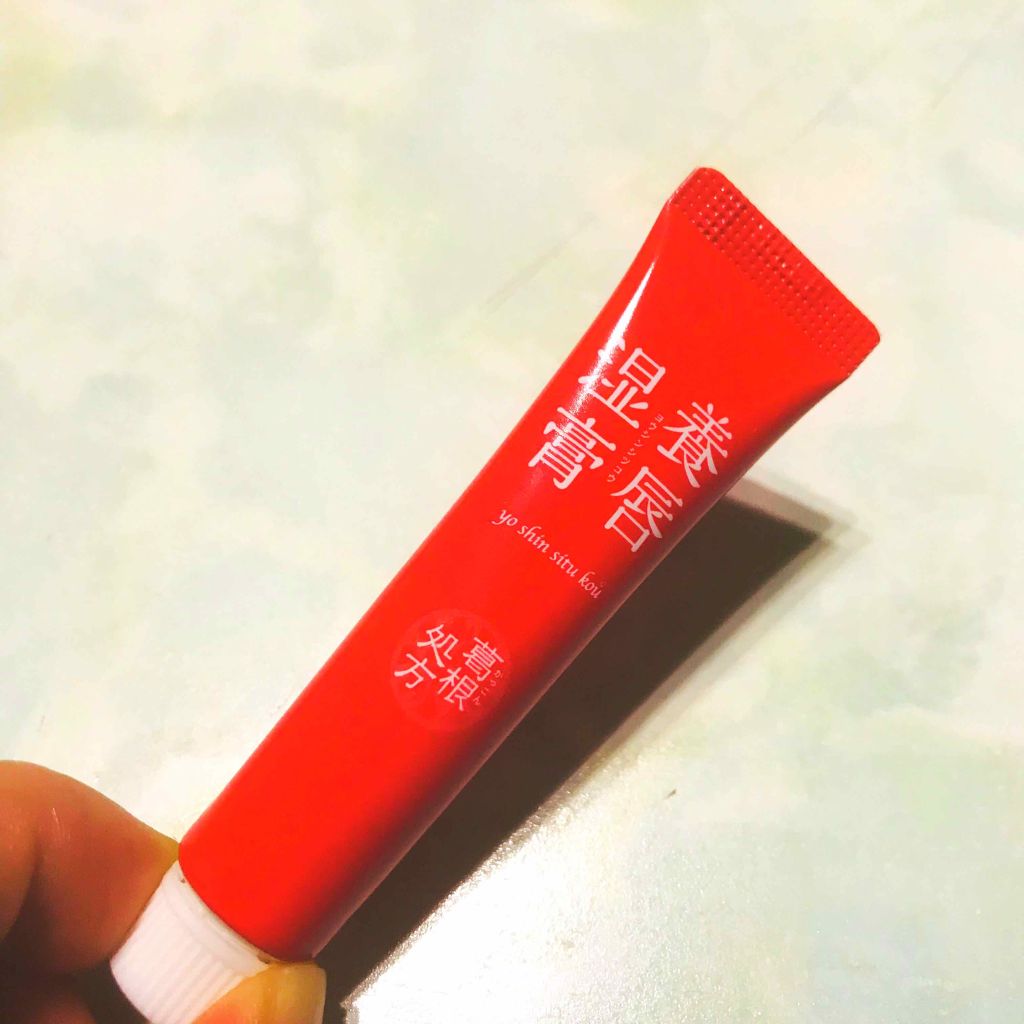 リップモイストエッセンス/DAISO/リップ美容液を使ったクチコミ（1枚目）