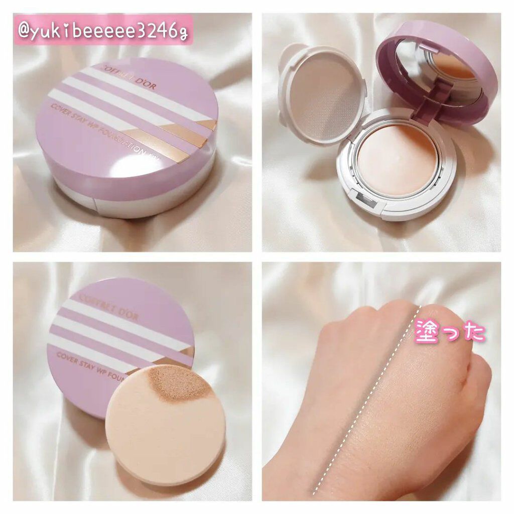 カバーステイWPファンデーションUV/コフレドール/パウダーファンデーションを使ったクチコミ(3枚目)