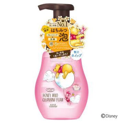 クレンジングフォーム(ハニーマイルド)/ソフティモ/洗顔フォームを使ったクチコミ(1枚目)