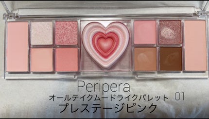オールテイクムードライクパレット 01 プレステージ ピンク(PRESTIGE PINK)/PERIPERA/アイシャドウパレットを使ったクチコミ(1枚目)