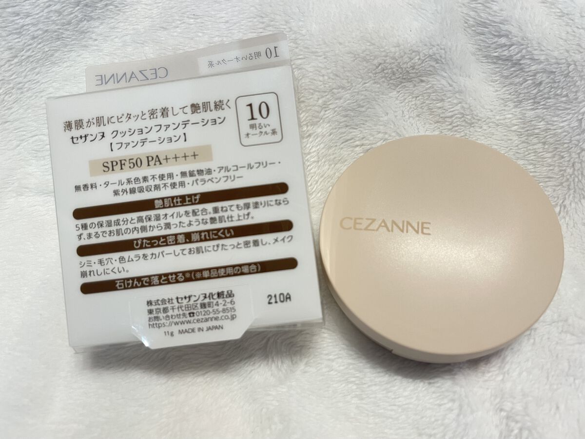 クッションファンデーション/CEZANNE/クッションファンデーションを使ったクチコミ（3枚目）