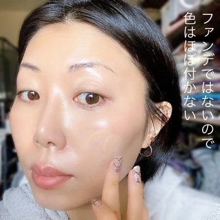 コラーゲンモイスチャースキンベース/illuN/化粧下地を使ったクチコミ(4枚目)