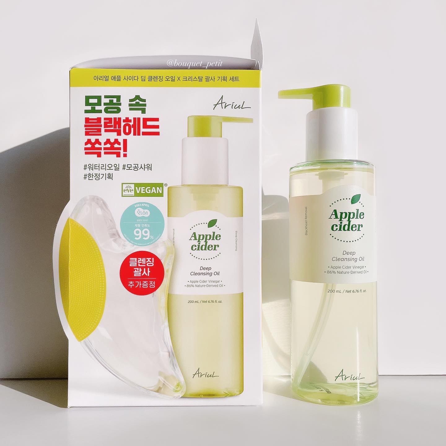 AC シカブレミッシュセラム/Ariul/美容液を使ったクチコミ（2枚目）