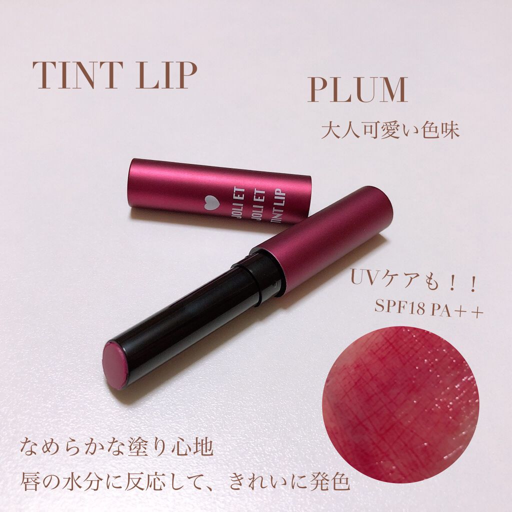 アヴァンセ ジョリ・エ ジョリ・エ クリーミィアイライナー/アヴァンセ/ペンシルアイライナーを使ったクチコミ(5枚目)