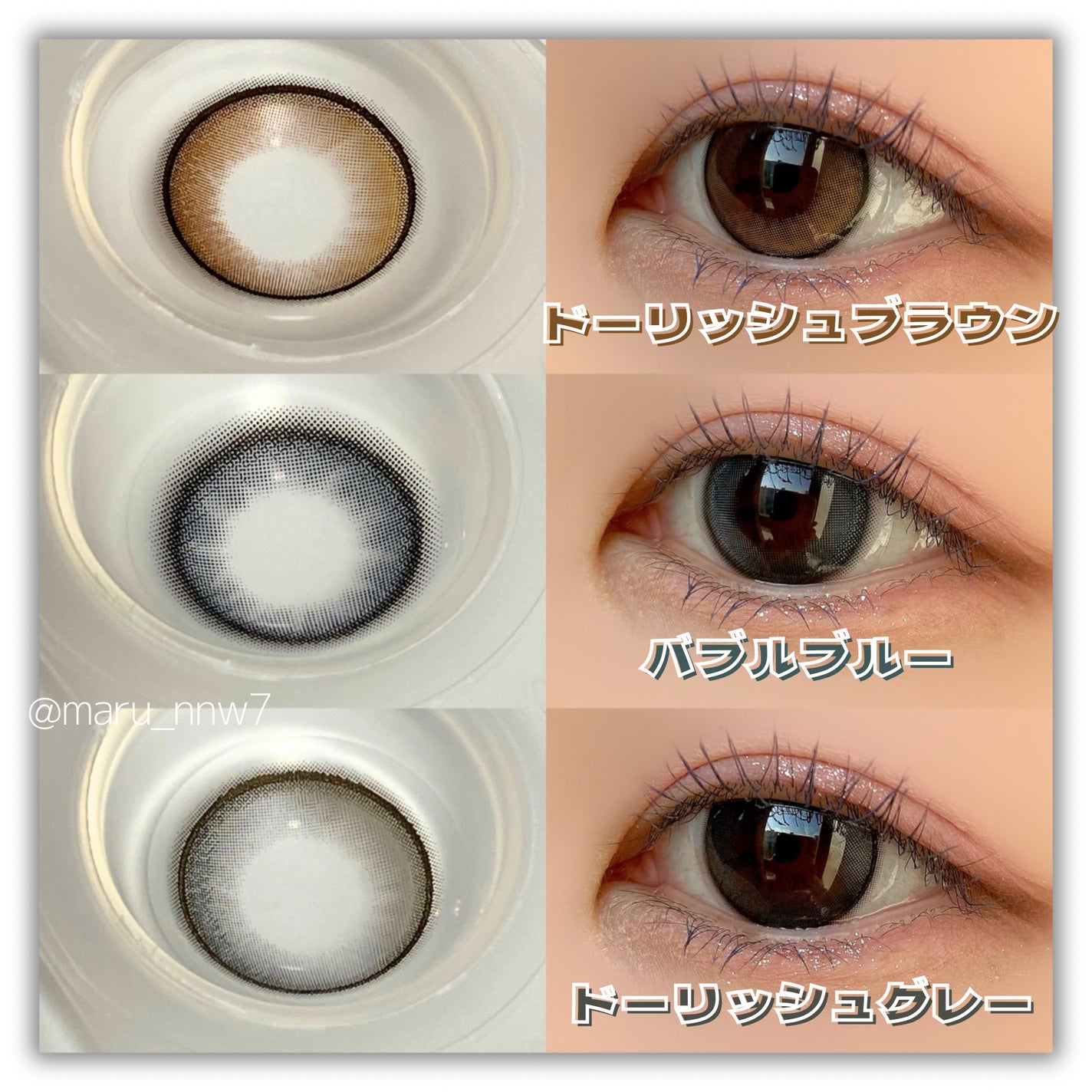 MOLAK 1day/MOLAK/ワンデー(1DAY)カラコンを使ったクチコミ(2枚目)