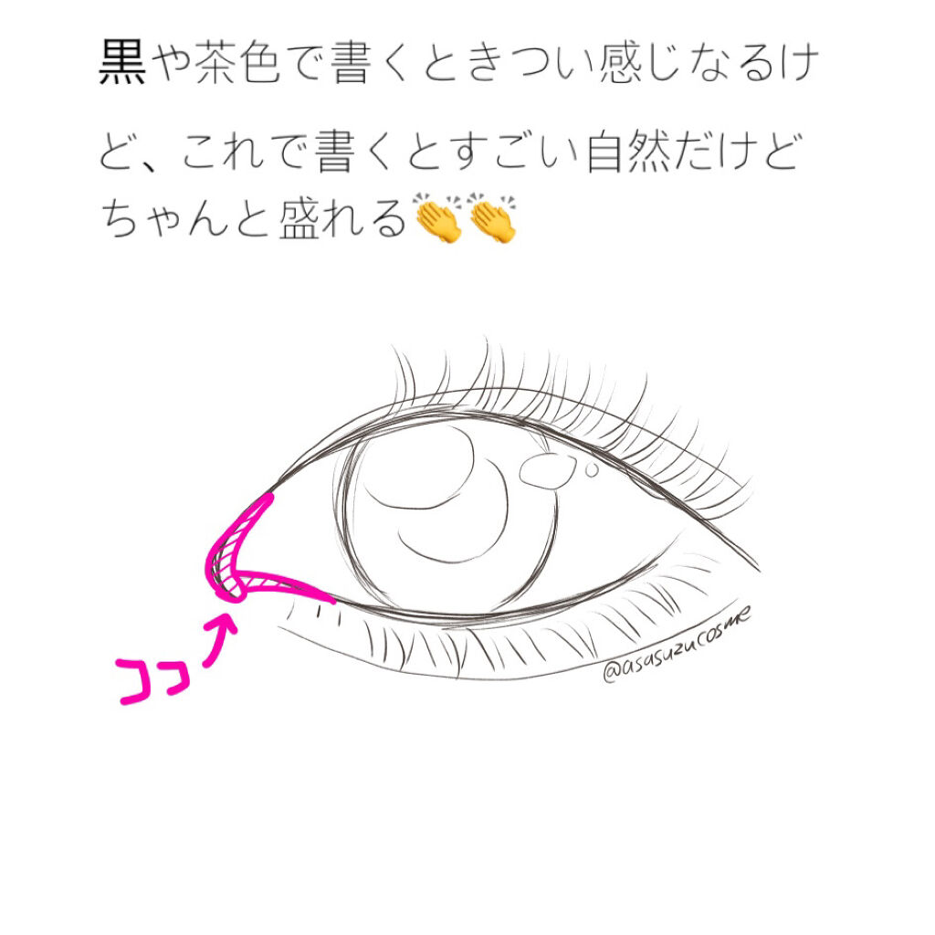  UR GLAM　GEL EYELINER/U R GLAM/ジェルアイライナーを使ったクチコミ（2枚目）