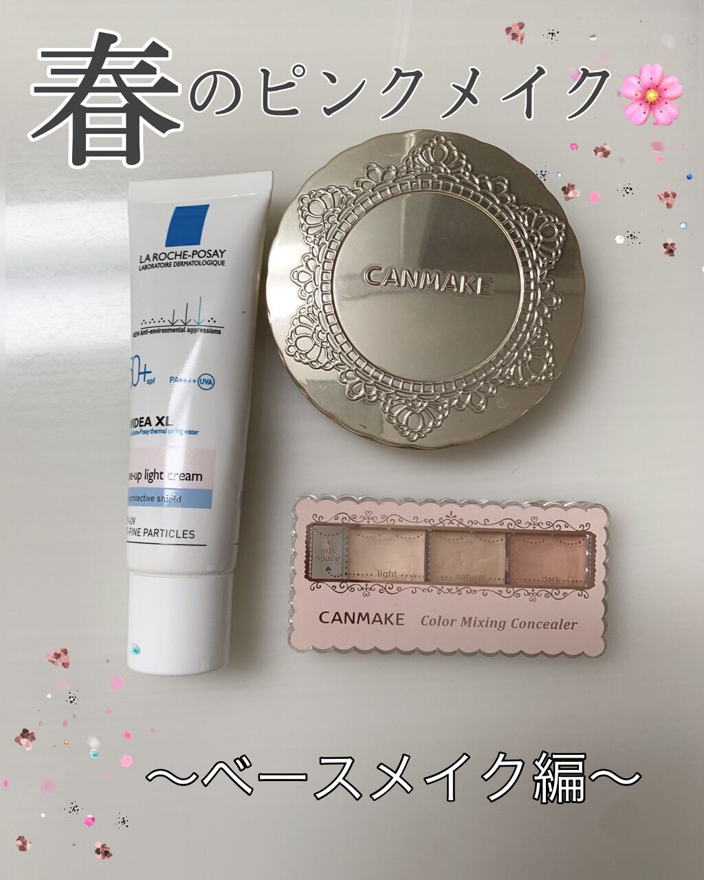 【旧品】マシュマロフィニッシュパウダー/キャンメイク/プレストパウダーを使ったクチコミ(1枚目)