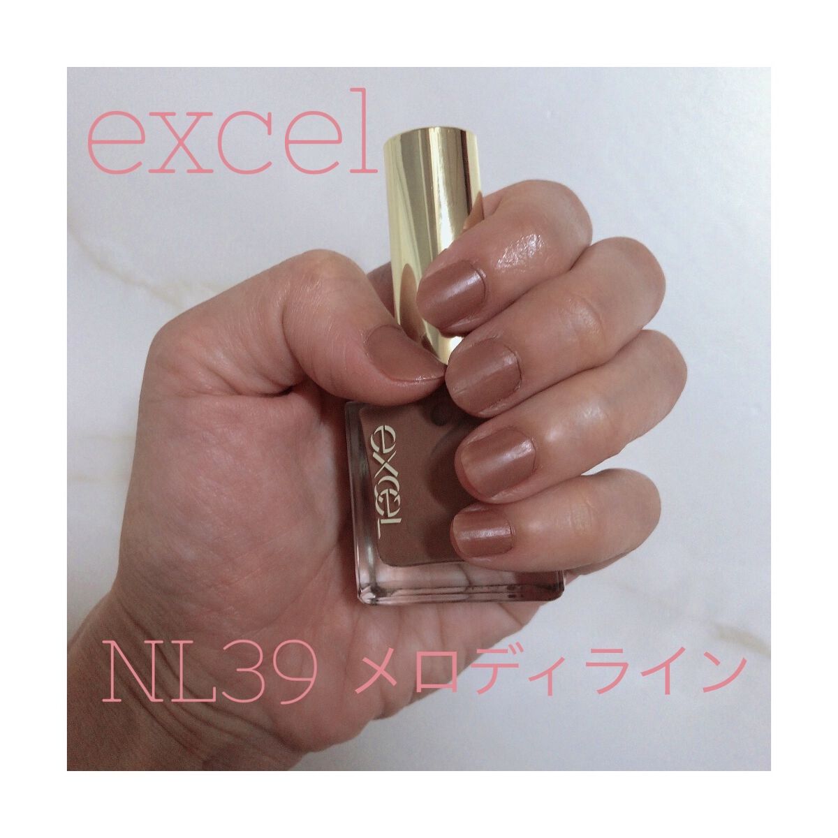 エクセル ネイルポリッシュ N/excel/マニキュアを使ったクチコミ（1枚目）