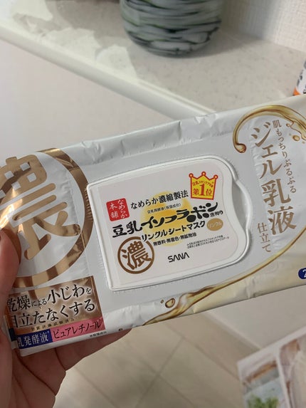 極潤α ハリ乳液/肌ラボ/乳液を使ったクチコミ(2枚目)