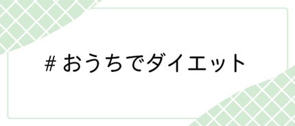 LIPS公式アカウント on LIPS 「\1/22(土)から新しいハッシュタグイベント開始!💖/あけま..」(6枚目)