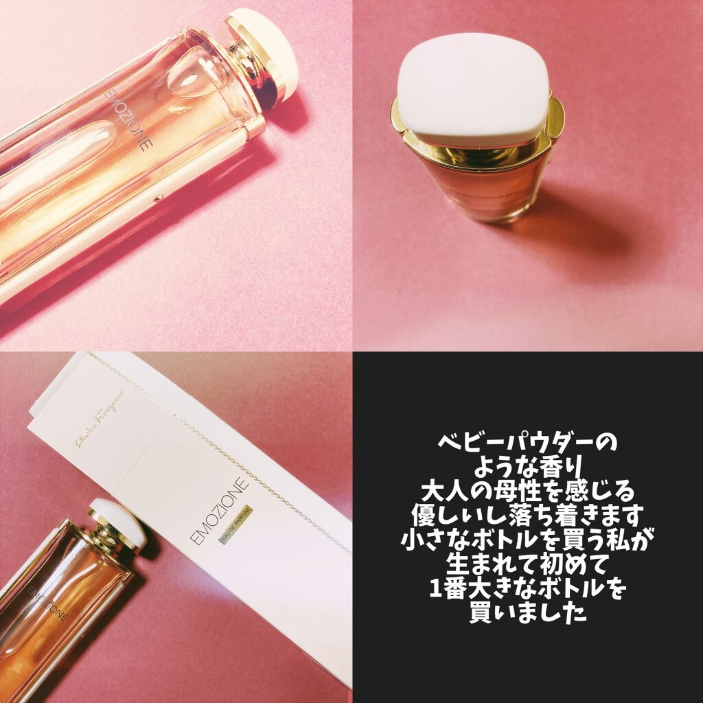 試してみた】エモツィオーネ オーデパルファム サルヴァトーレ