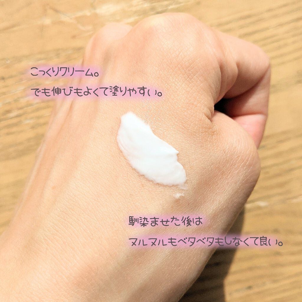 モイスチュア バーム/カルテHD/フェイスバームを使ったクチコミ(2枚目)