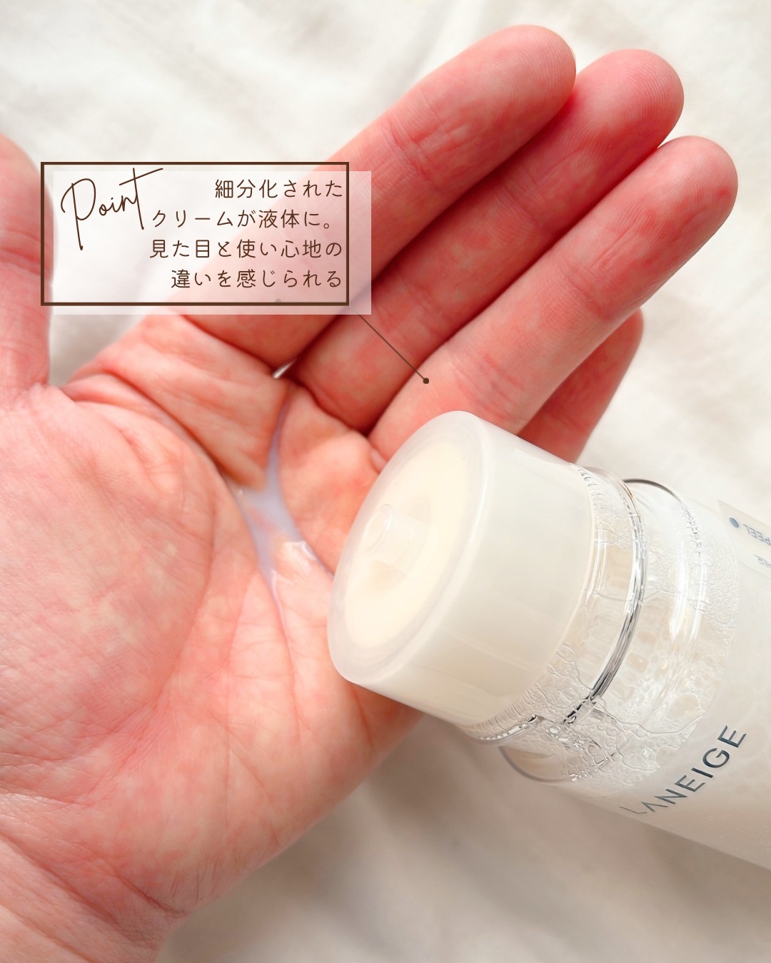 クリームスキン ローション/LANEIGE/化粧水を使ったクチコミ（2枚目）