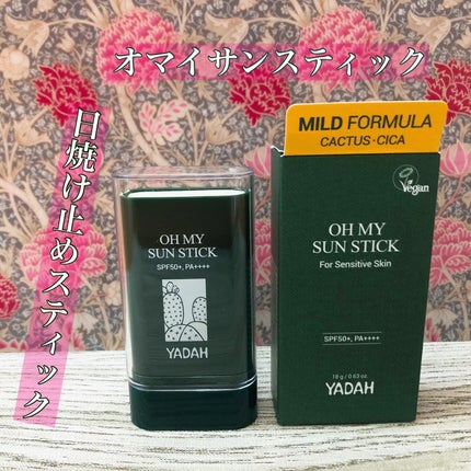 グリーンティーピュアクレンジングバームⅡ/YADAH/クレンジングバームを使ったクチコミ(4枚目)