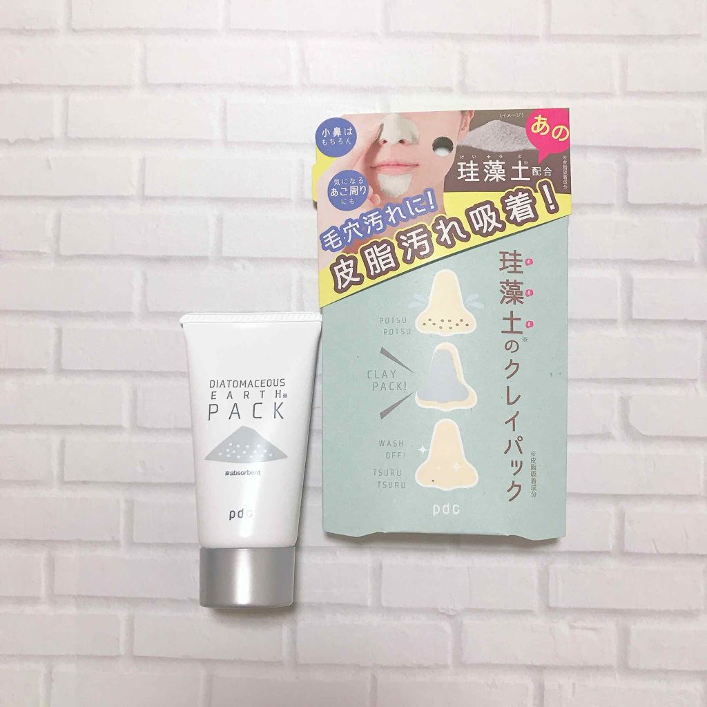 リフターナ 珪藻土パック/pdc/洗い流すパック・マスクを使ったクチコミ(1枚目)