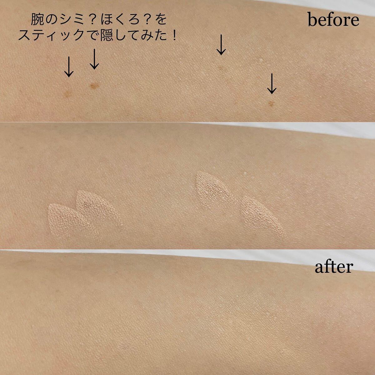 マスクフィットオールカバーデュアルコンシーラー/TIRTIR(ティルティル)/コンシーラーを使ったクチコミ(6枚目)