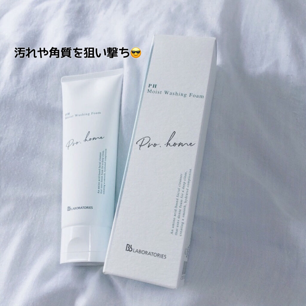 PHモイストウォッシングフォーム/ビービーラボラトリーズ/洗顔フォームを使ったクチコミ（1枚目）