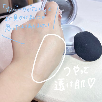 ベアウォータークッション/rom&nd/クッションファンデーションを使ったクチコミ(5枚目)