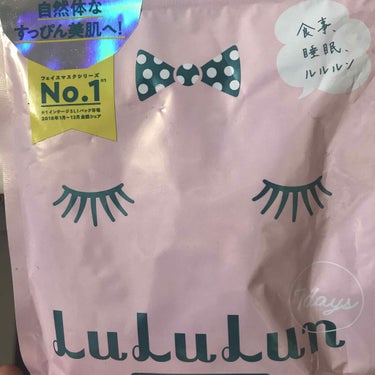 冬に箱買いしましたが、毎日使うのに可もなく不可もなくって感じです。
今年の夏は浮気することになるかなあ…。
ニキビ悪化とか荒れたりすることはないけど、肌荒れ改善とか保湿とかされたかって言うと、うーん？み