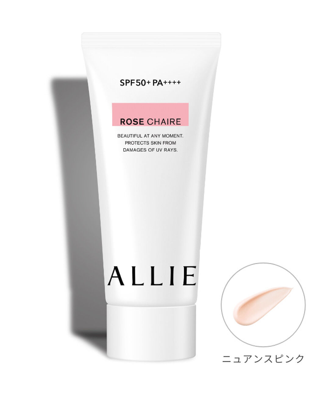 ニュアンスチェンジUV ジェル WT/アリィー/日焼け止めジェルを使ったクチコミ（1枚目）