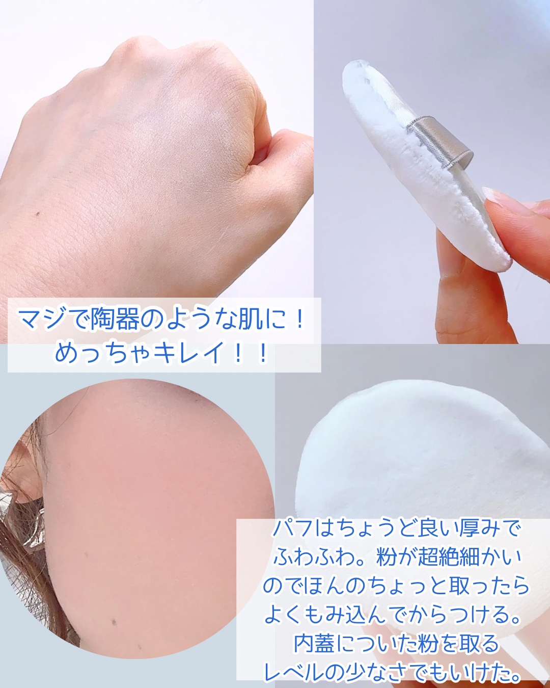 アルビオンスタジオ ファイン シルキークォーツ｜ALBIONの口コミ