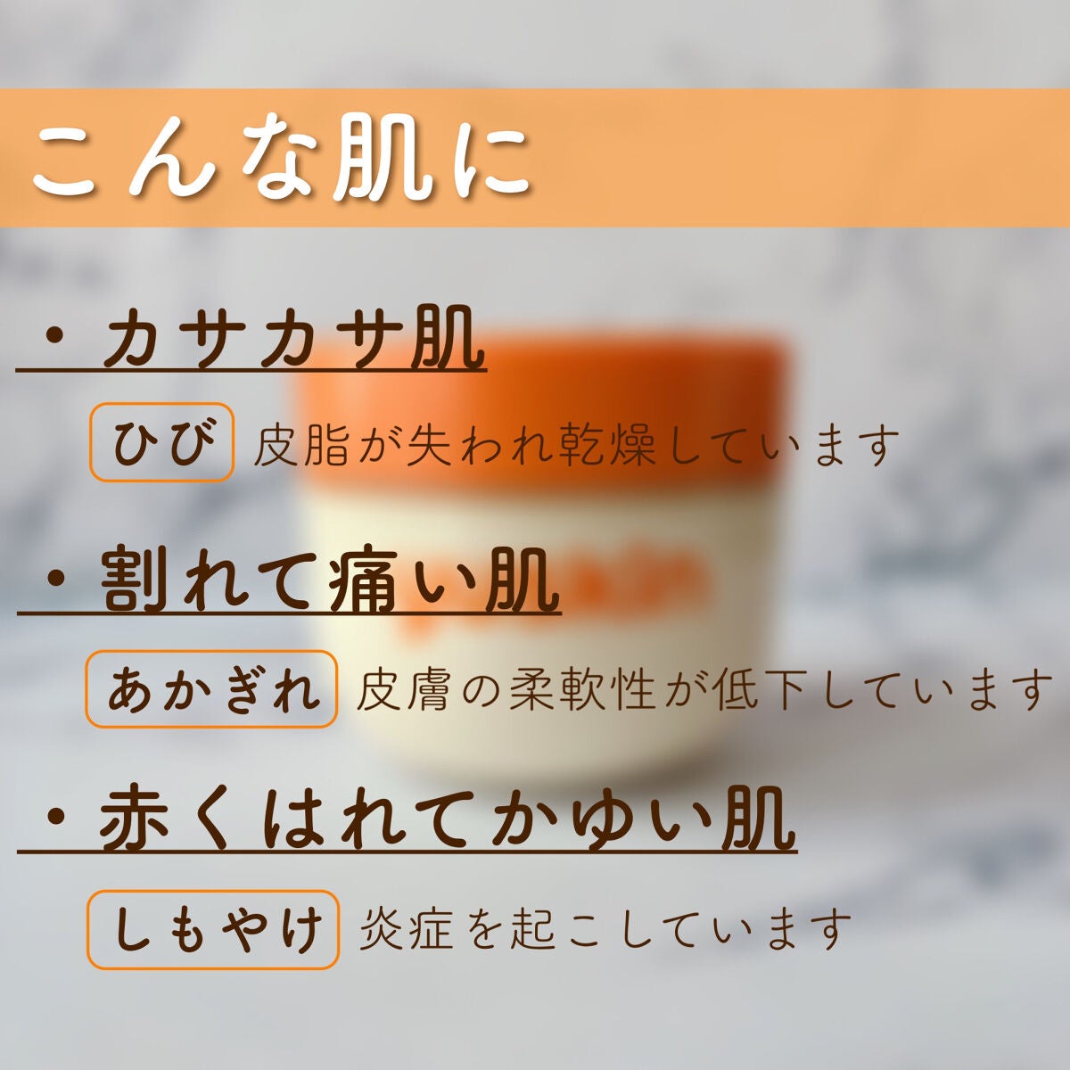 ユースキン/ユースキン/ボディクリームを使ったクチコミ(3枚目)