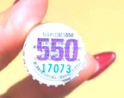 口紅(詰替用)/ちふれ/口紅を使ったクチコミ(2枚目)