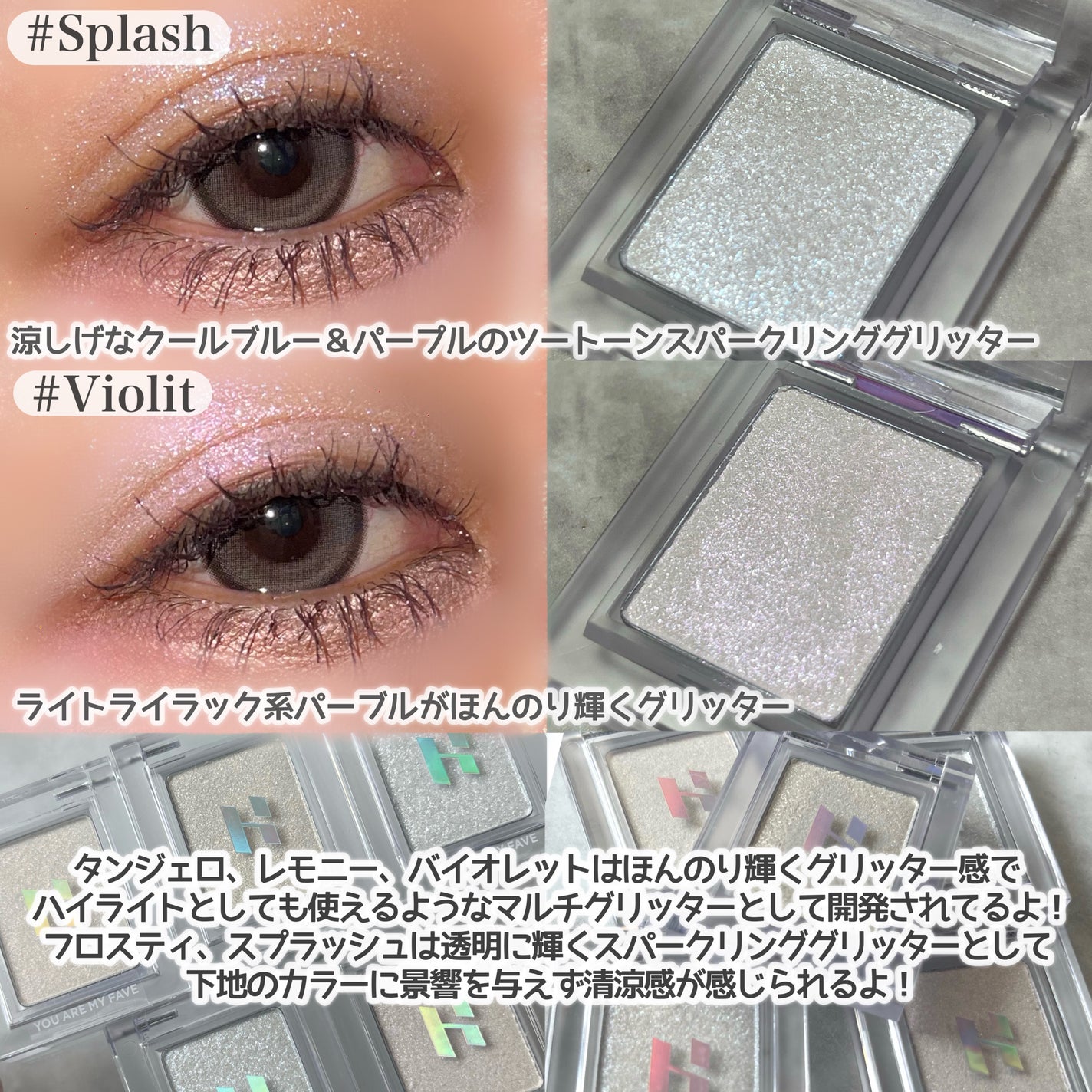 マイフェイブピースアイシャドウ/HOLIKA HOLIKA/単色アイシャドウを使ったクチコミ(5枚目)