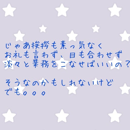 ∵ことは∵ on LIPS 「ちょっと雑談かも。最近あった出来事です。ちょっとずつ吹っ切れて..」(8枚目)