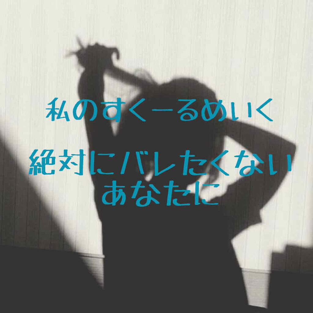 すっぴんパウダー/クラブ/プレストパウダーを使ったクチコミ（1枚目）