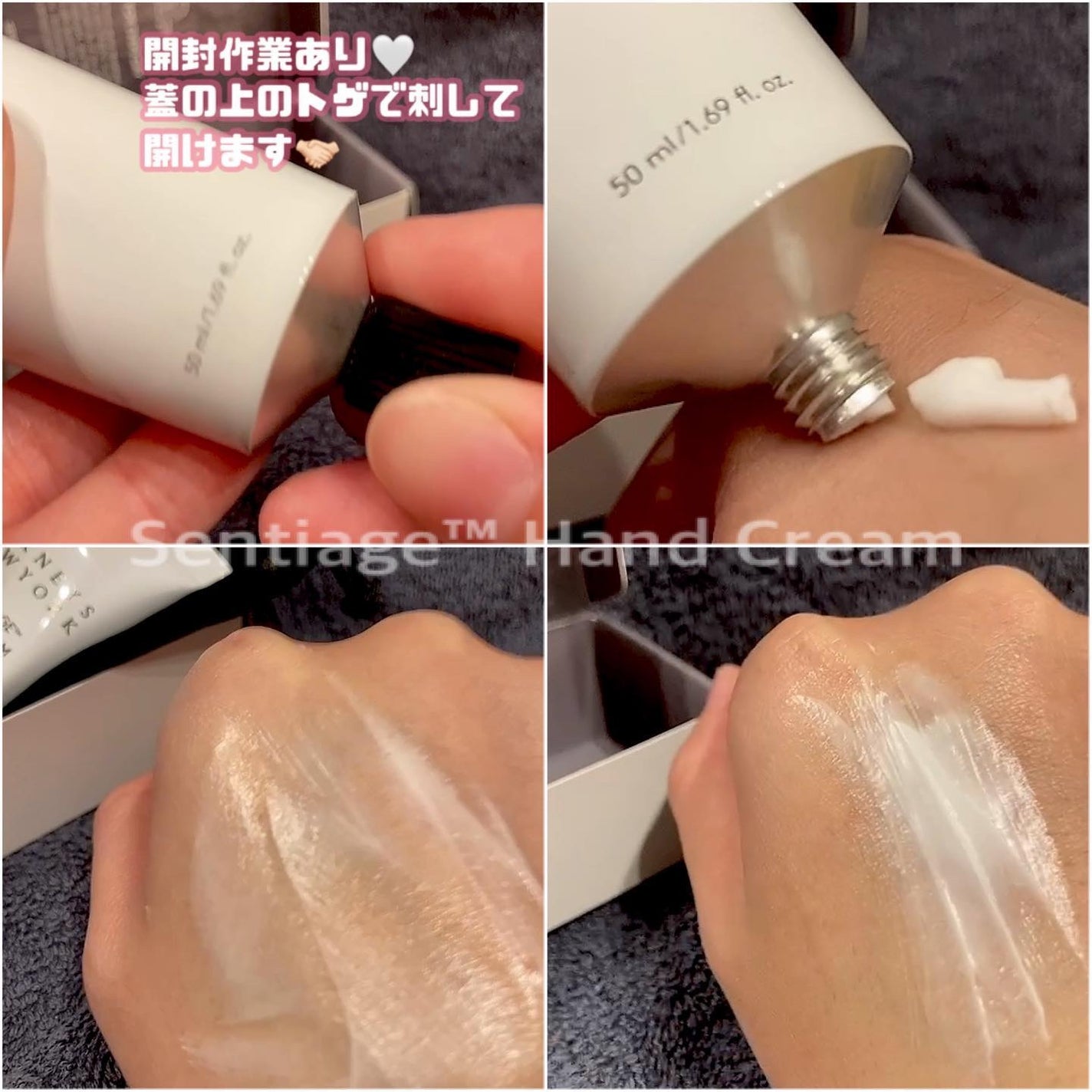 Sentiage™ Hand Cream Mistery For Everyday/BARNEYS NEW YORK BEAUTY/ハンドクリームを使ったクチコミ(7枚目)