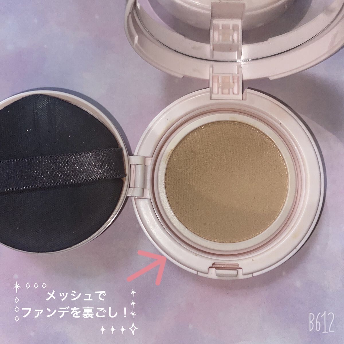 アクアリースキンウェア コンパクト用 パフ/ESPRIQUE/クッションファンデーションを使ったクチコミ（2枚目）