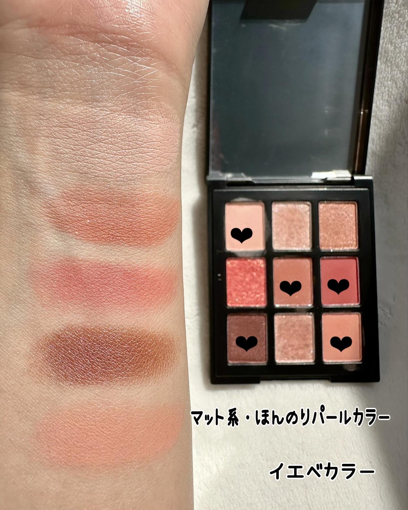 エトワルローズ 9色アイシャドウ/Étoile Rose/アイシャドウパレットを使ったクチコミ(6枚目)