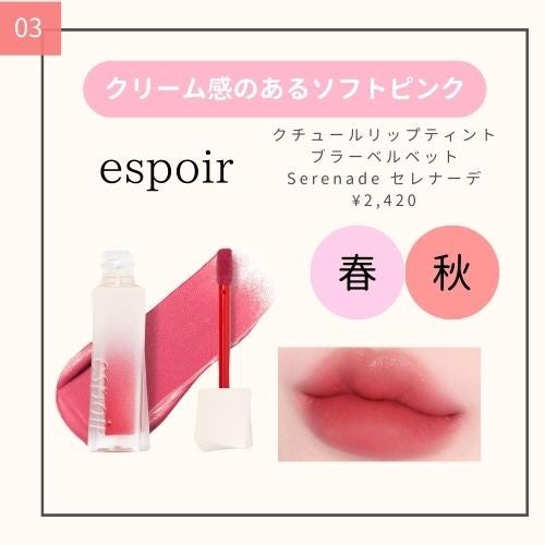 ウォーターブラーティント/dasique/リップティントを使ったクチコミ(4枚目)