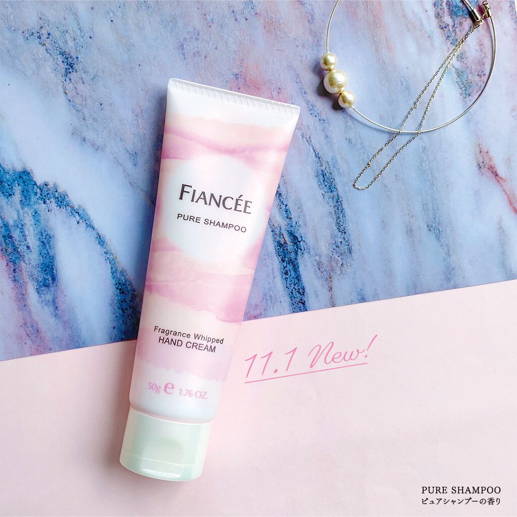 フレグランスホイップハンドクリーム ピュアシャンプーの香り/フィアンセ/ハンドクリームを使ったクチコミ(1枚目)