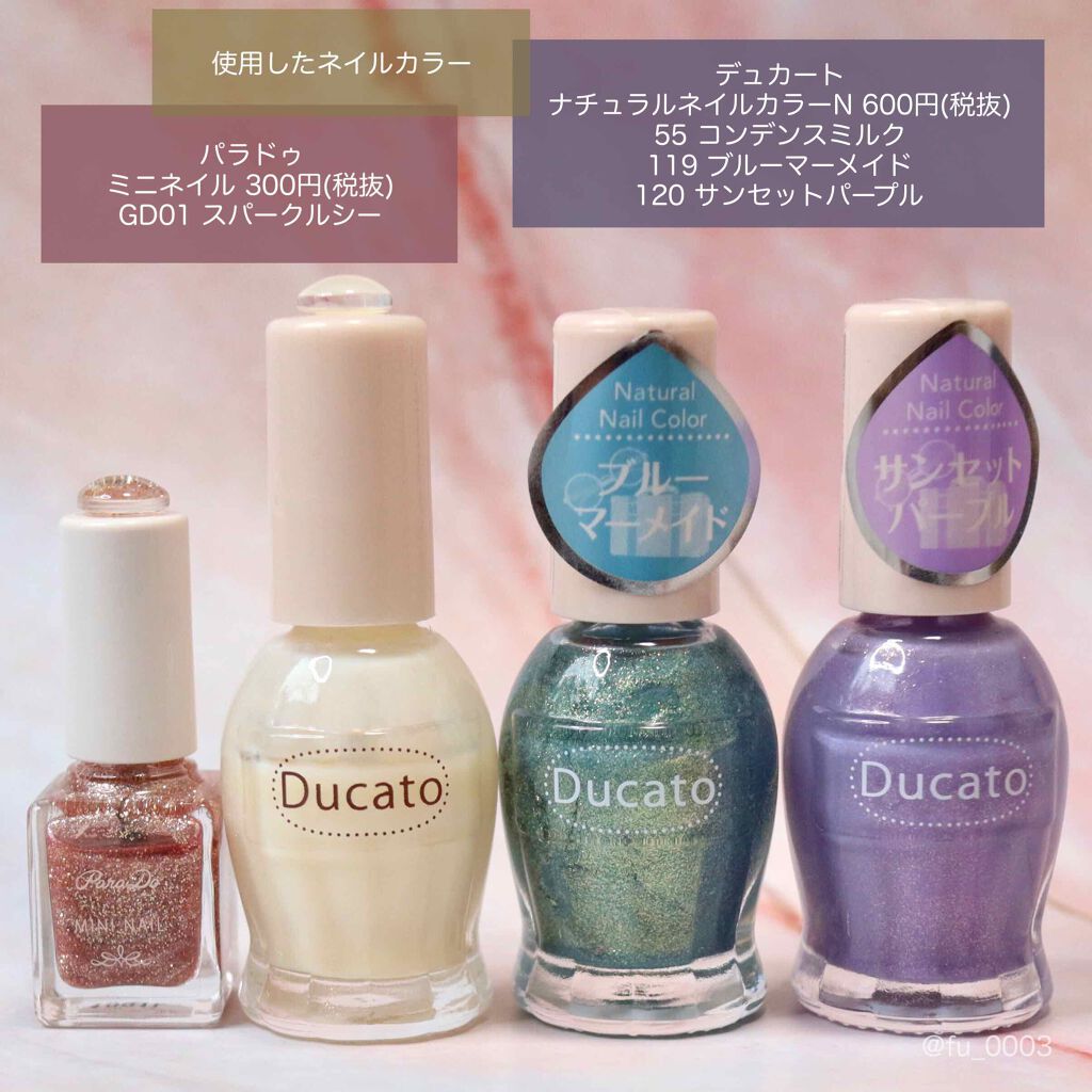 ミニネイル/パラドゥ/マニキュアを使ったクチコミ(4枚目)