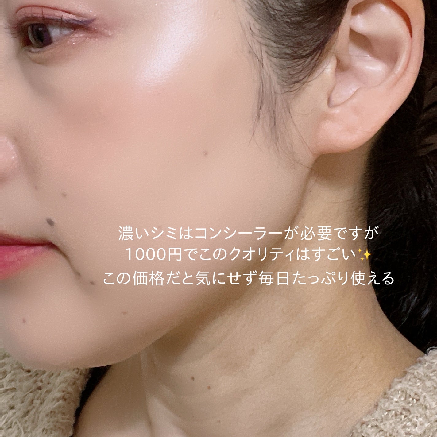 シフォンフィットクッションファンデーション/CEZANNE/クッションファンデーションを使ったクチコミ(4枚目)