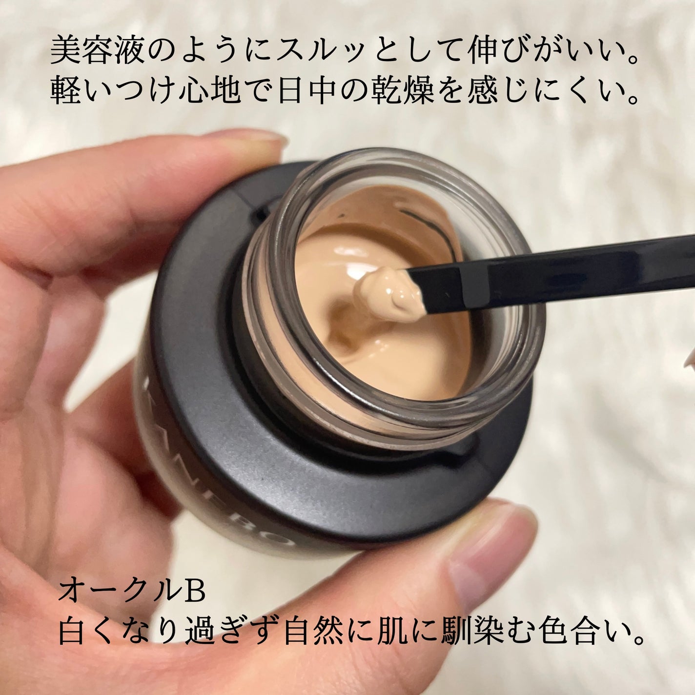 ライブリースキン ウェア/KANEBO/クリーム・エマルジョンファンデーションを使ったクチコミ(2枚目)