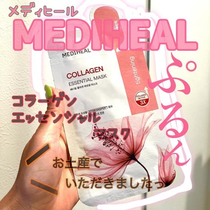 コラーゲン エッセンシャルマスクコアファーミング/MEDIHEAL/シートマスク・パックを使ったクチコミ(1枚目)