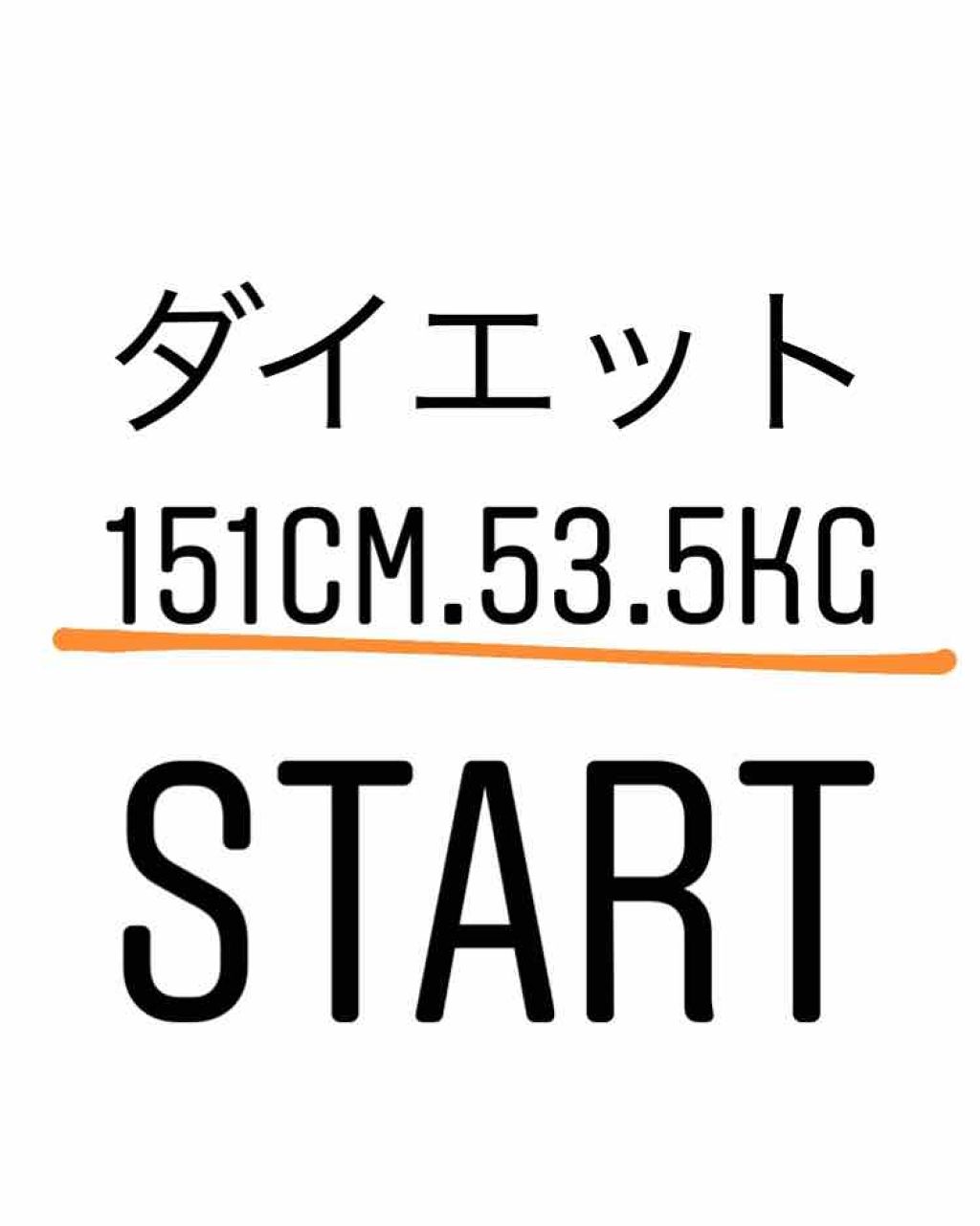 fresh_gloss_2br on LIPS 「1つ目の目標は9月10日から旅行にいくのでそれまでに痩せる事。..」(1枚目)