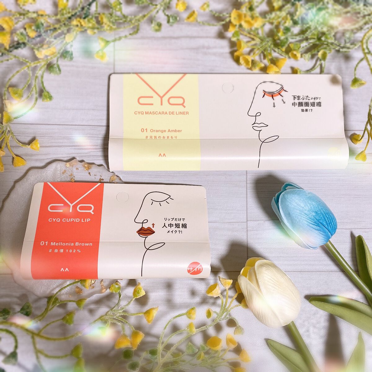 キューピッドリップ/CYQ/口紅を使ったクチコミ（1枚目）