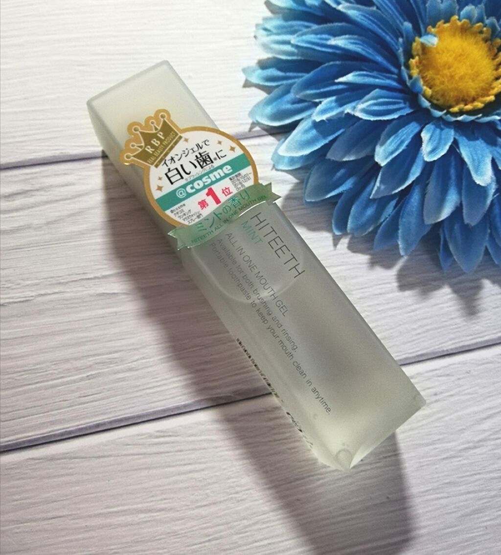 HITEETH ALL IN ONE MOUTH GEL/R&/歯磨き粉を使ったクチコミ(1枚目)