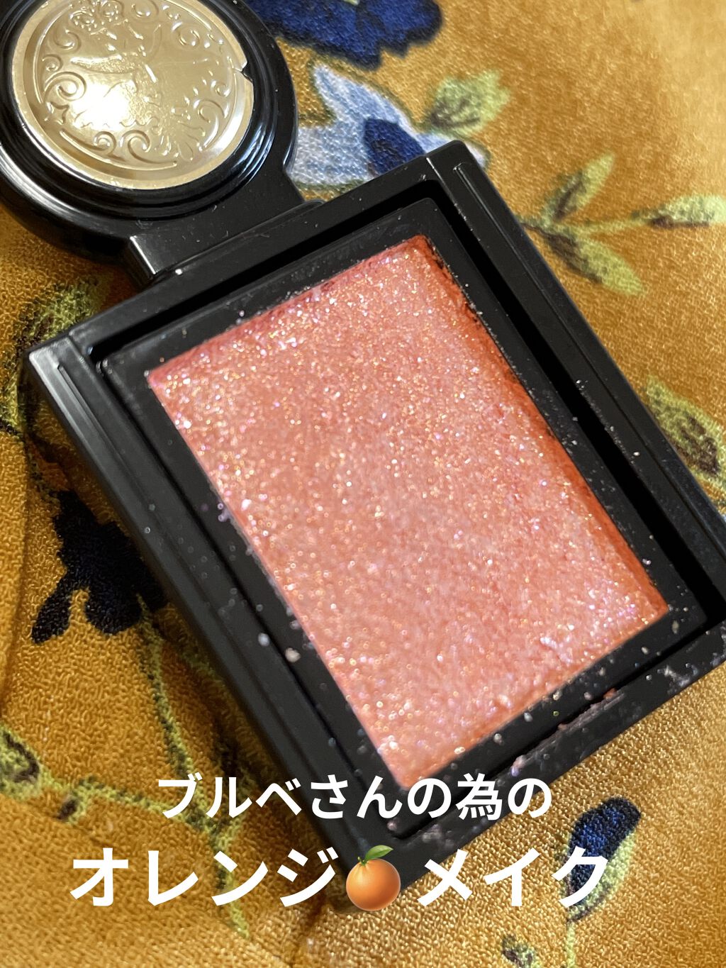 シャドーカスタマイズ (フローティング)/マジョリカ マジョルカ/単色アイシャドウを使ったクチコミ（1枚目）