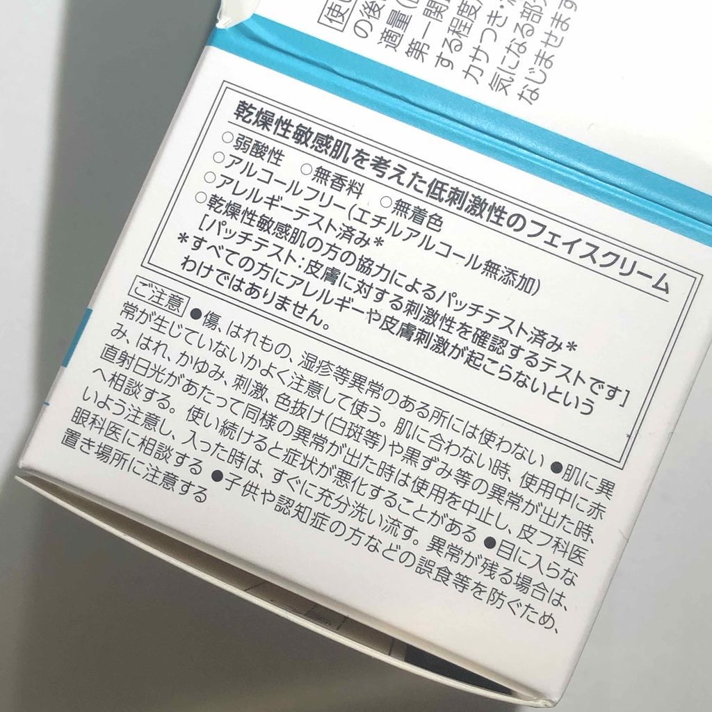 æœ€æµžä¿æ¹¿ ãã§ã€ã¹ã¯ãªãŒã /ãã¥ã¬ã«/ãã§ã€ã¹ã¯ãªãŒã ã䜿ã£ãã¯ãã³ãïŒ3æç®ïŒ