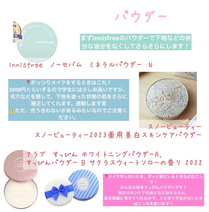 グロウフルールチークス/キャンメイク/パウダーチークを使ったクチコミ(4枚目)